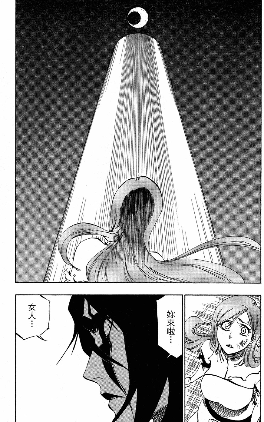 第40卷