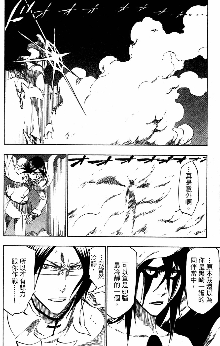 第40卷