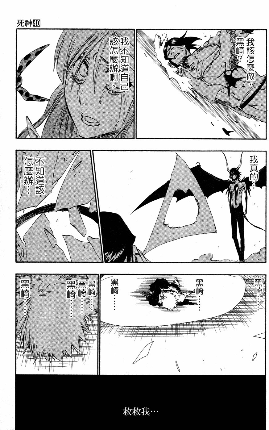 第40卷