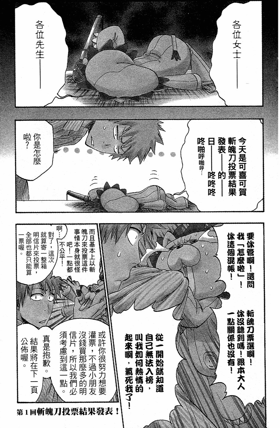 第40卷