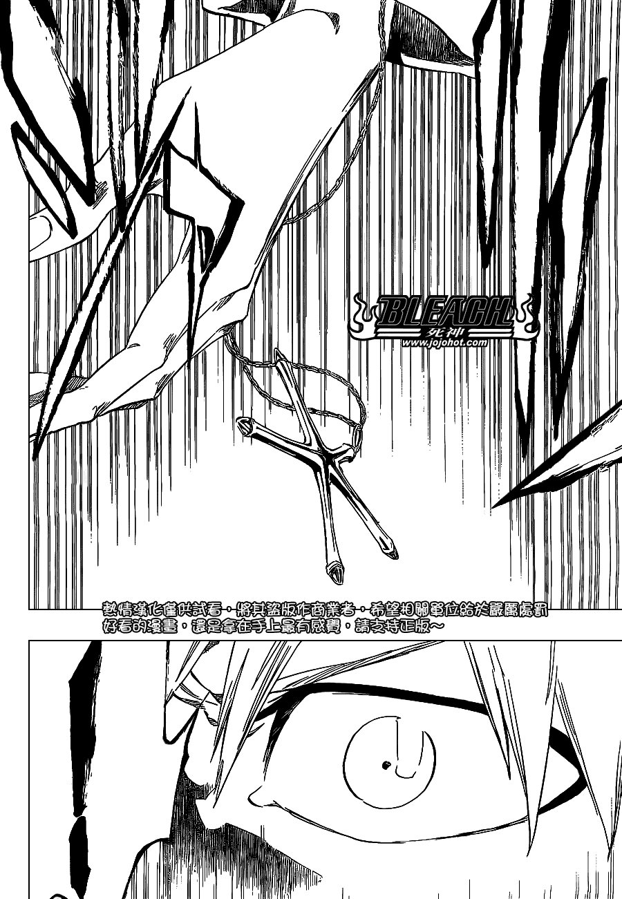 第482话 Bad Recognition