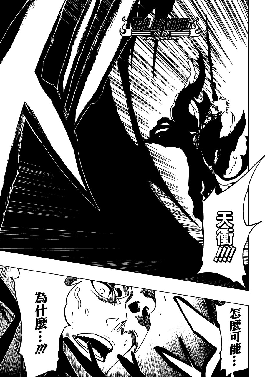 第483话 KriegsErklarung