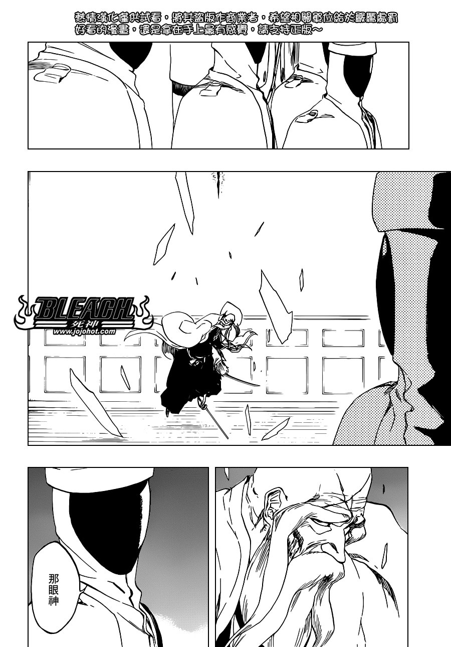 第484话 The Buckbeard