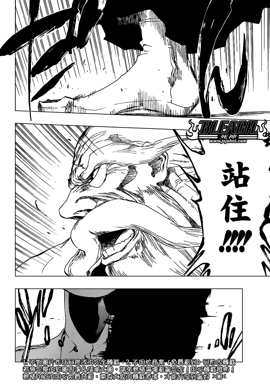 第484话 The Buckbeard