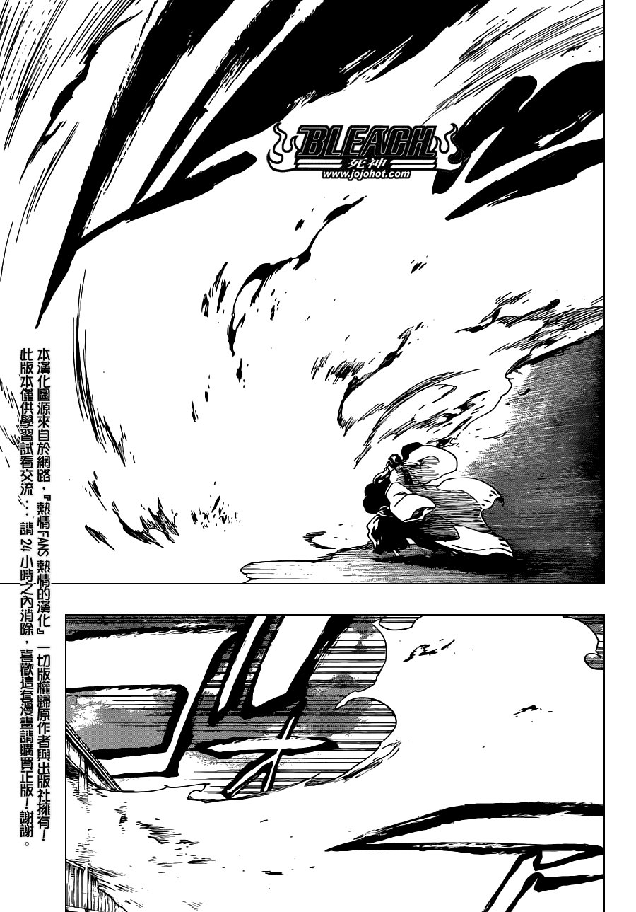 第484话 The Buckbeard