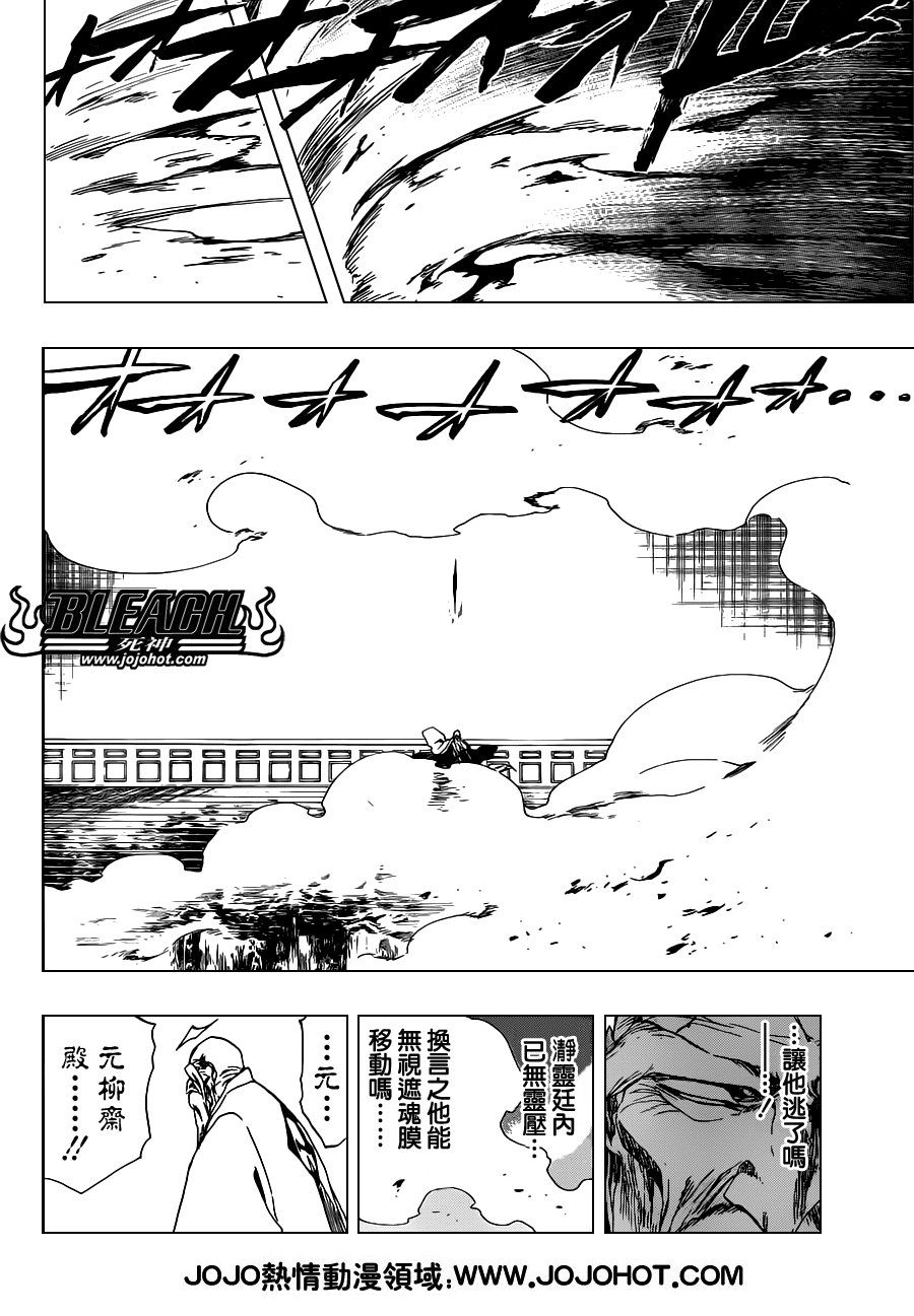 第484话 The Buckbeard