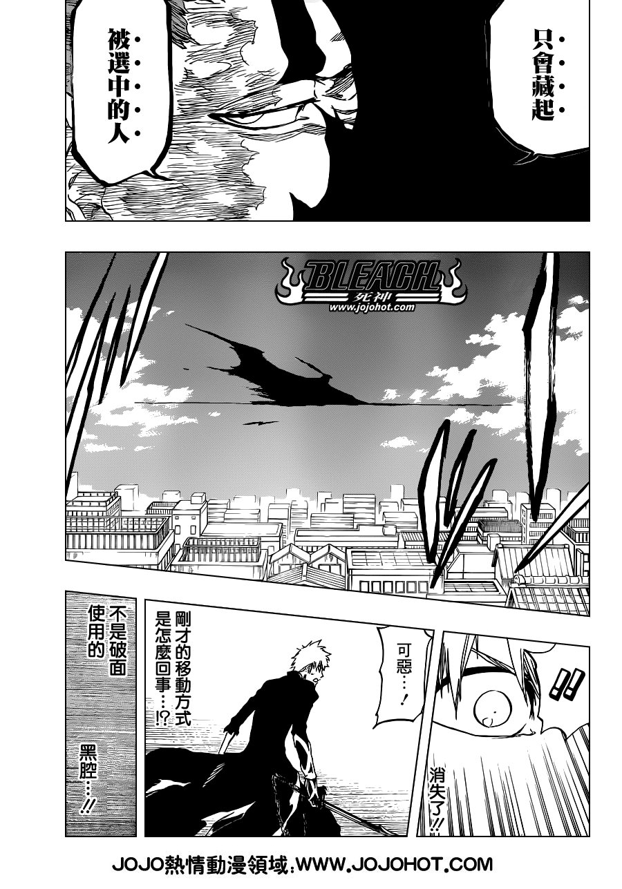 第484话 The Buckbeard