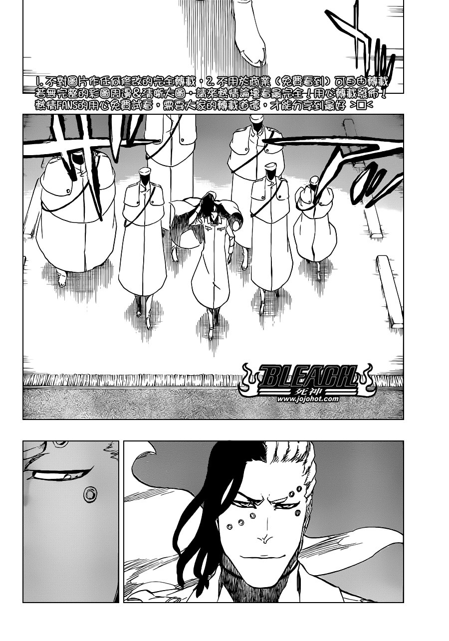 第484话 The Buckbeard