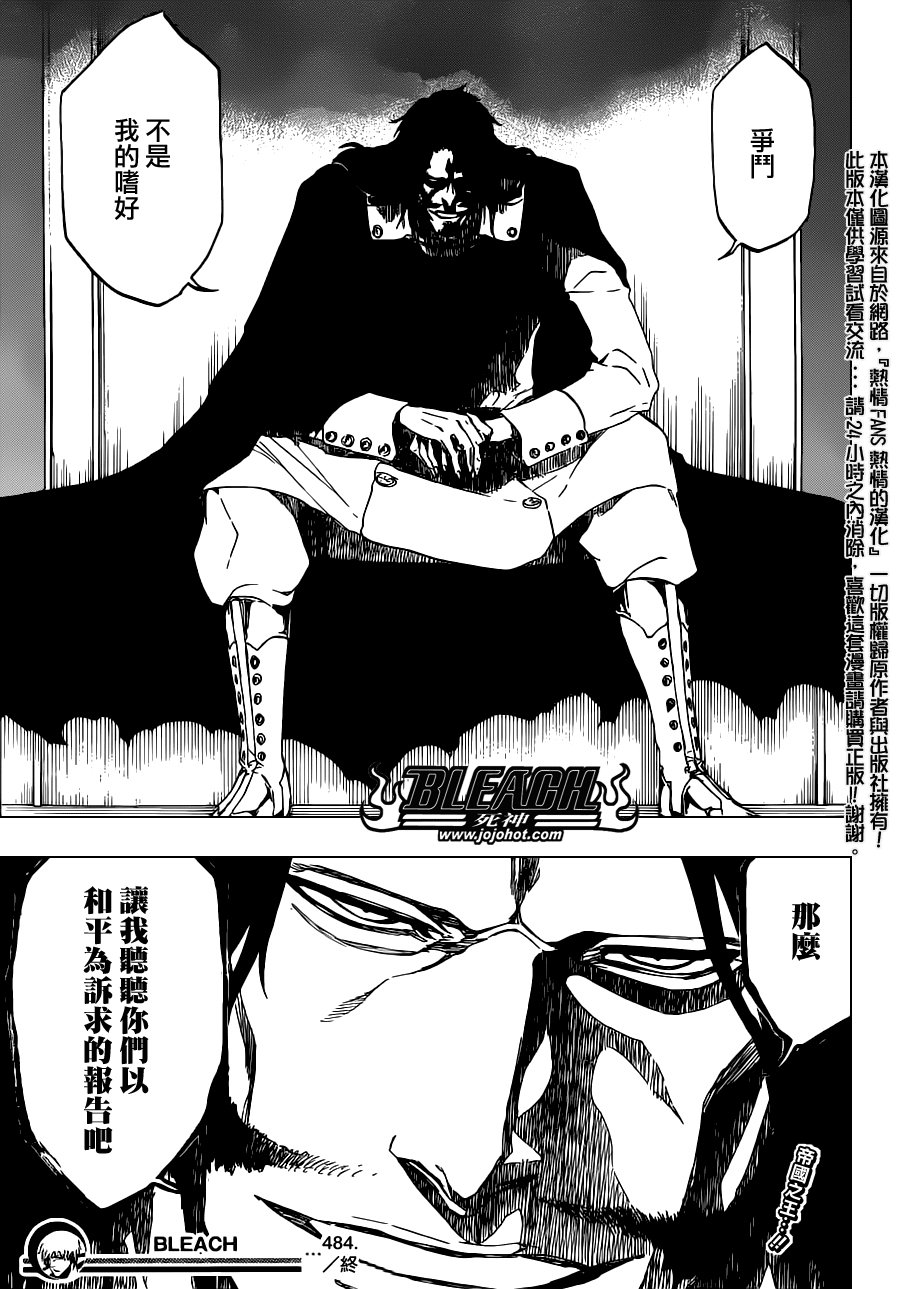 第484话 The Buckbeard