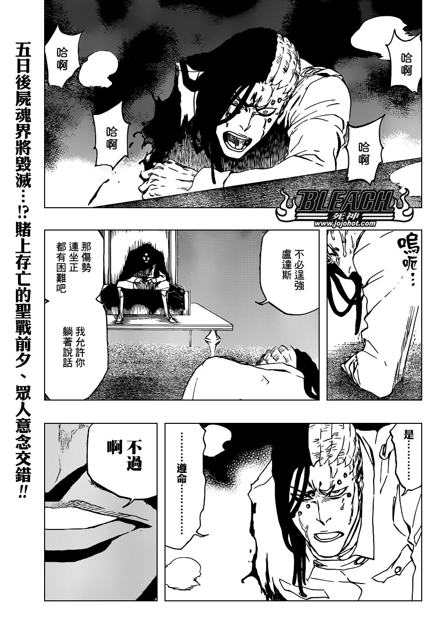 第485话 Foundation Stones