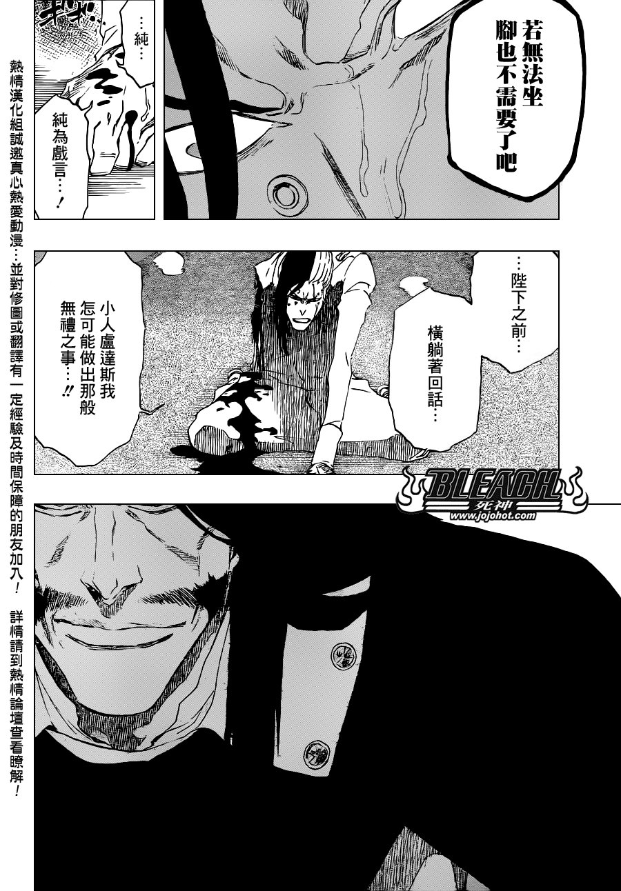 第485话 Foundation Stones