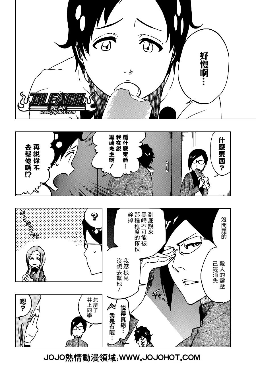 第485话 Foundation Stones