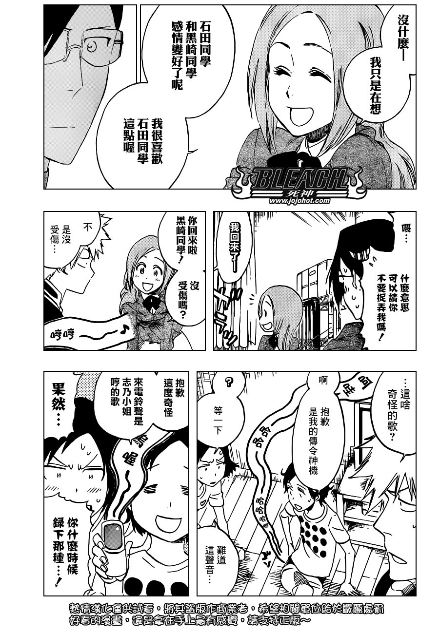 第485话 Foundation Stones