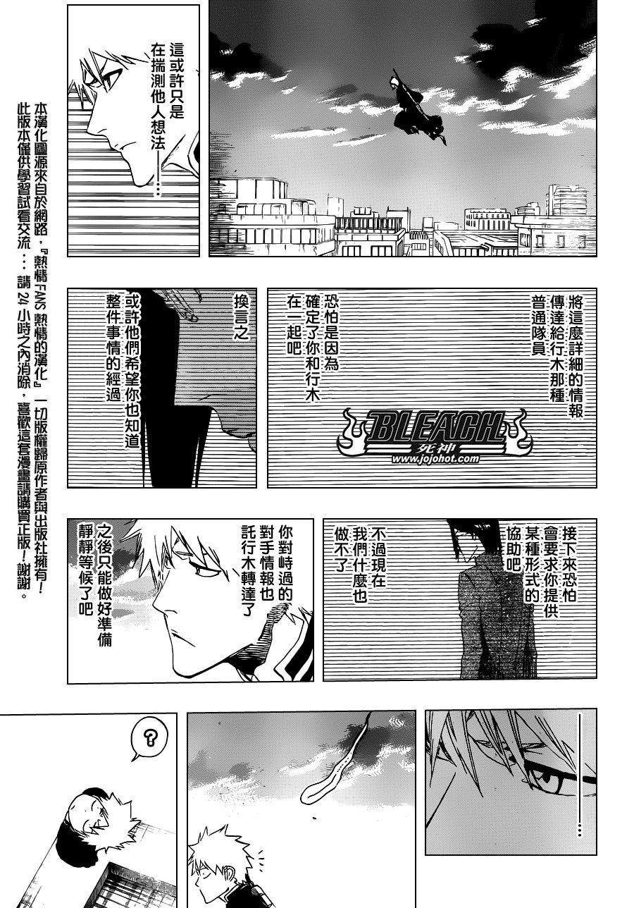 第485话 Foundation Stones