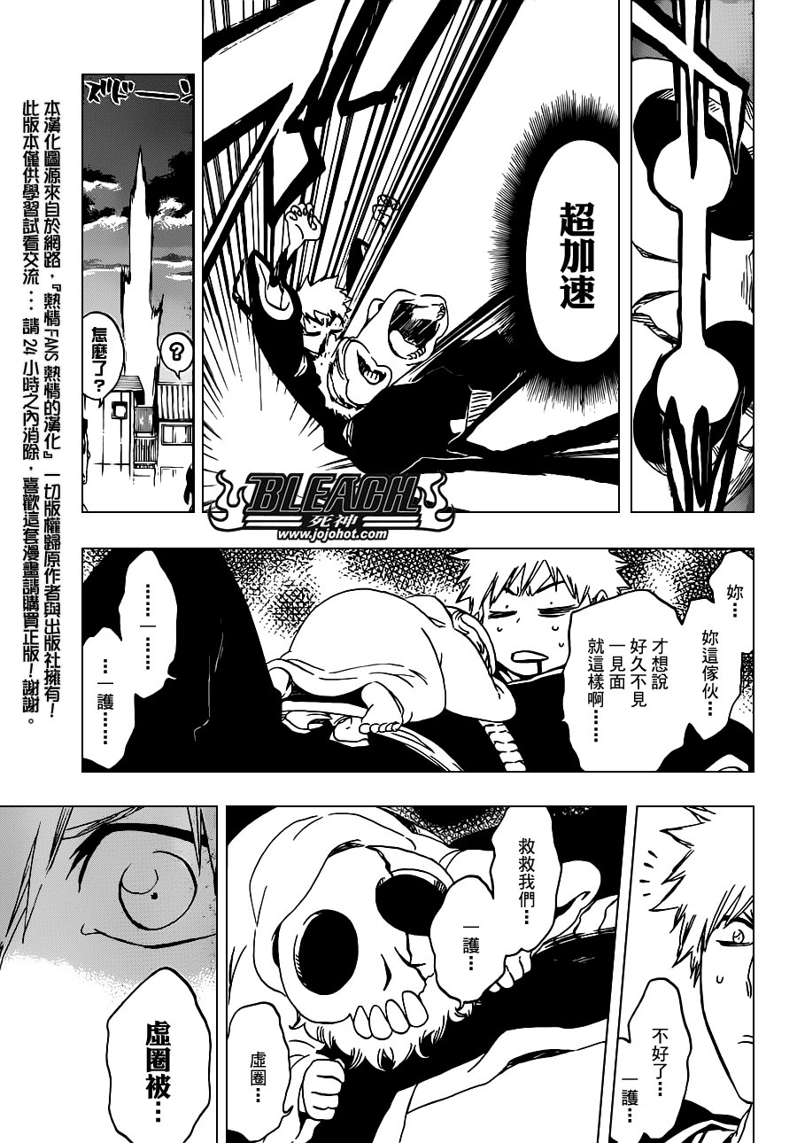 第485话 Foundation Stones