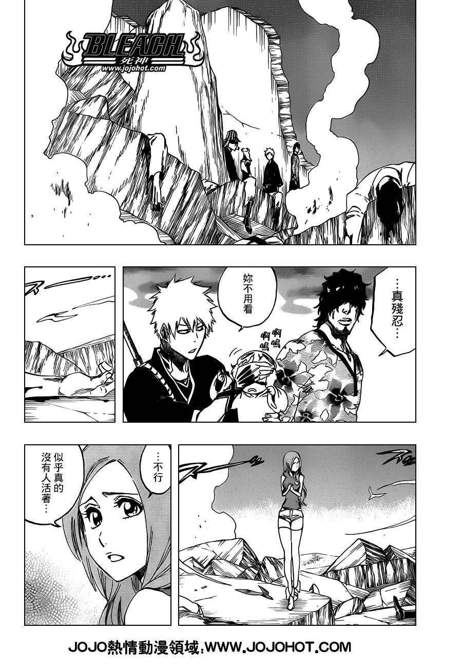 第487话 Breathe But Blind