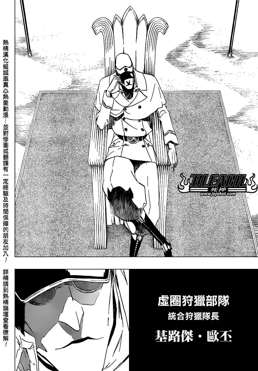 第487话 Breathe But Blind