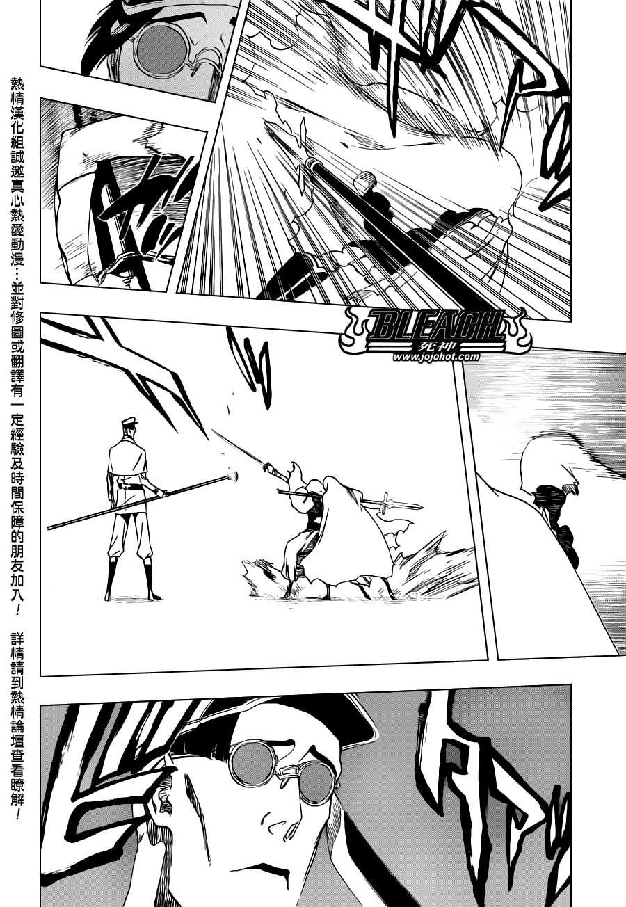 第487话 Breathe But Blind