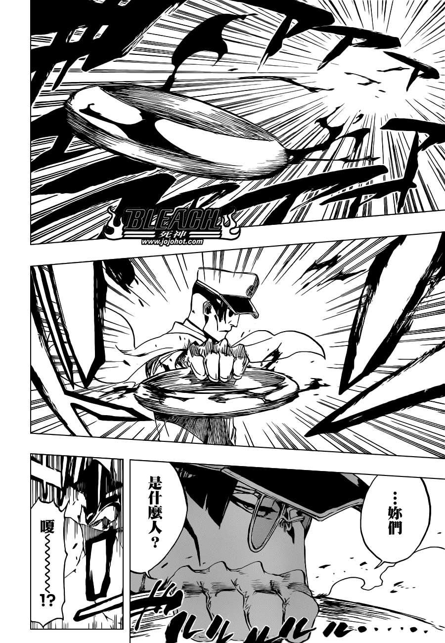 第487话 Breathe But Blind