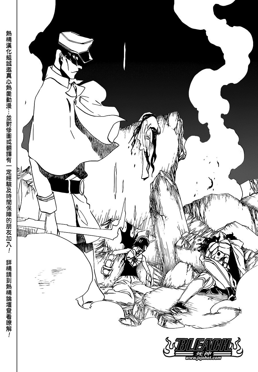 第488话 Bond Behind Blast