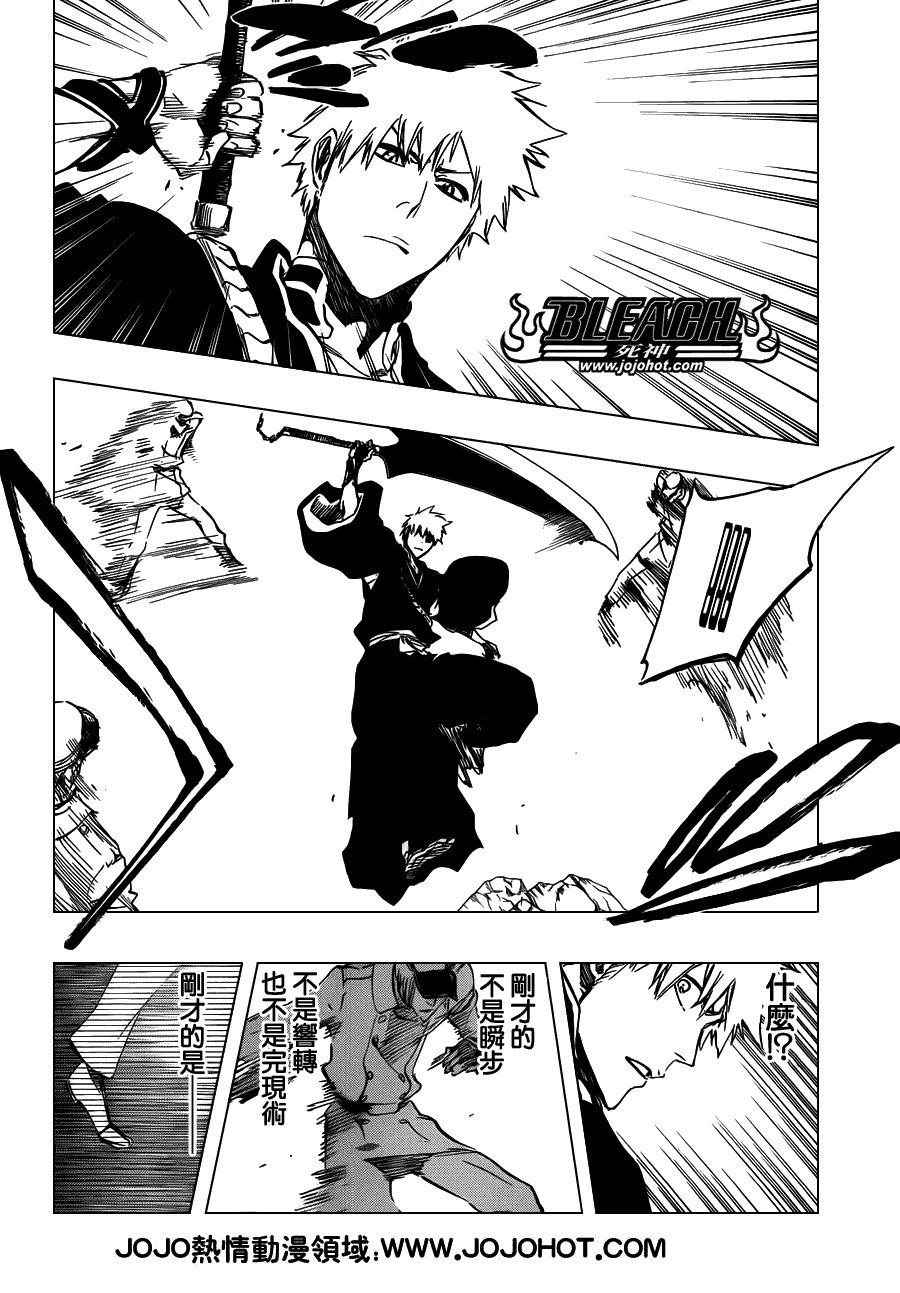 第489话 March of the StarCross