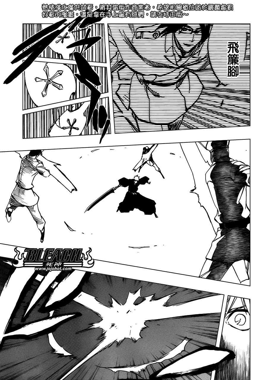 第489话 March of the StarCross