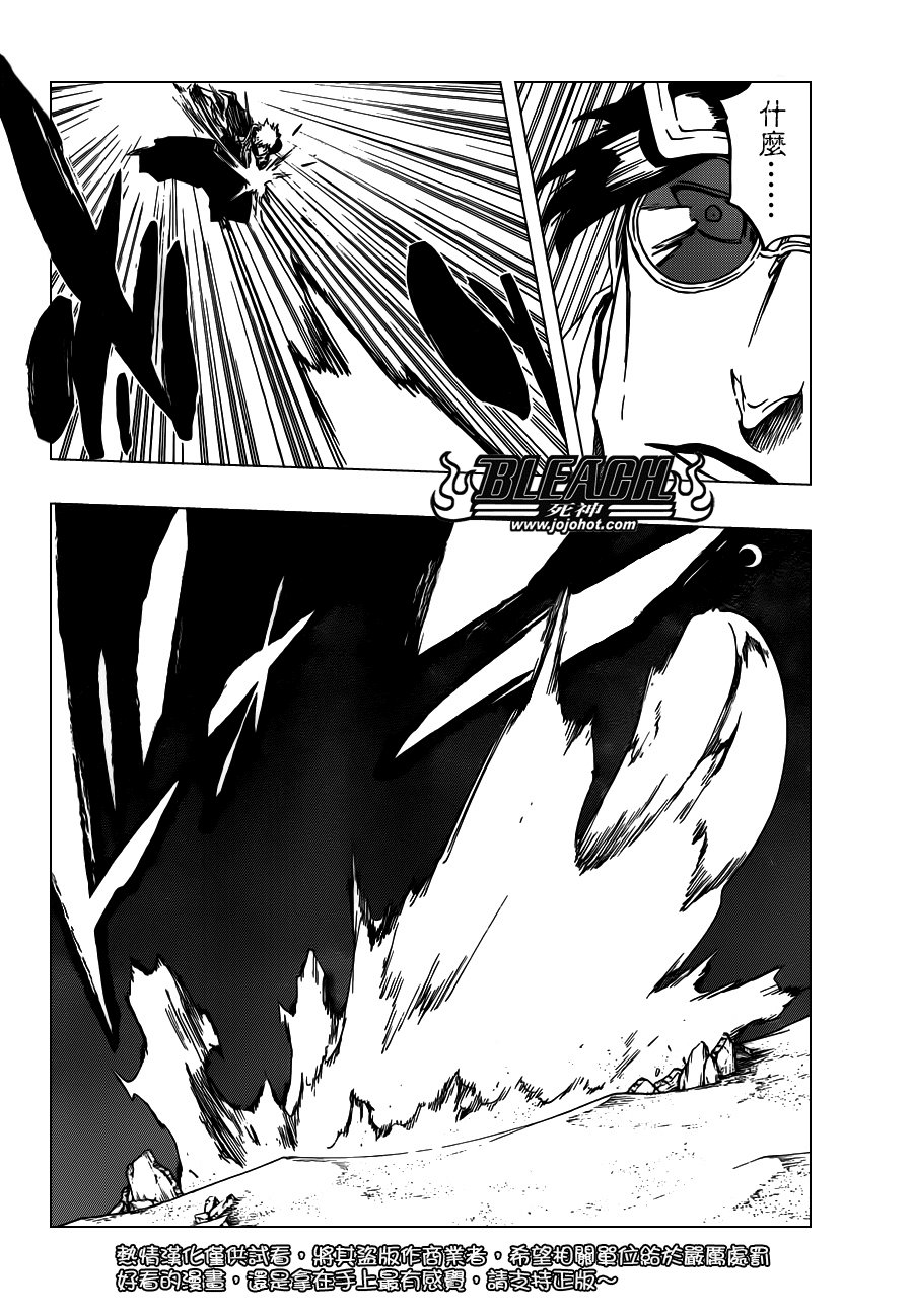 第490话 March of the StarCross 2