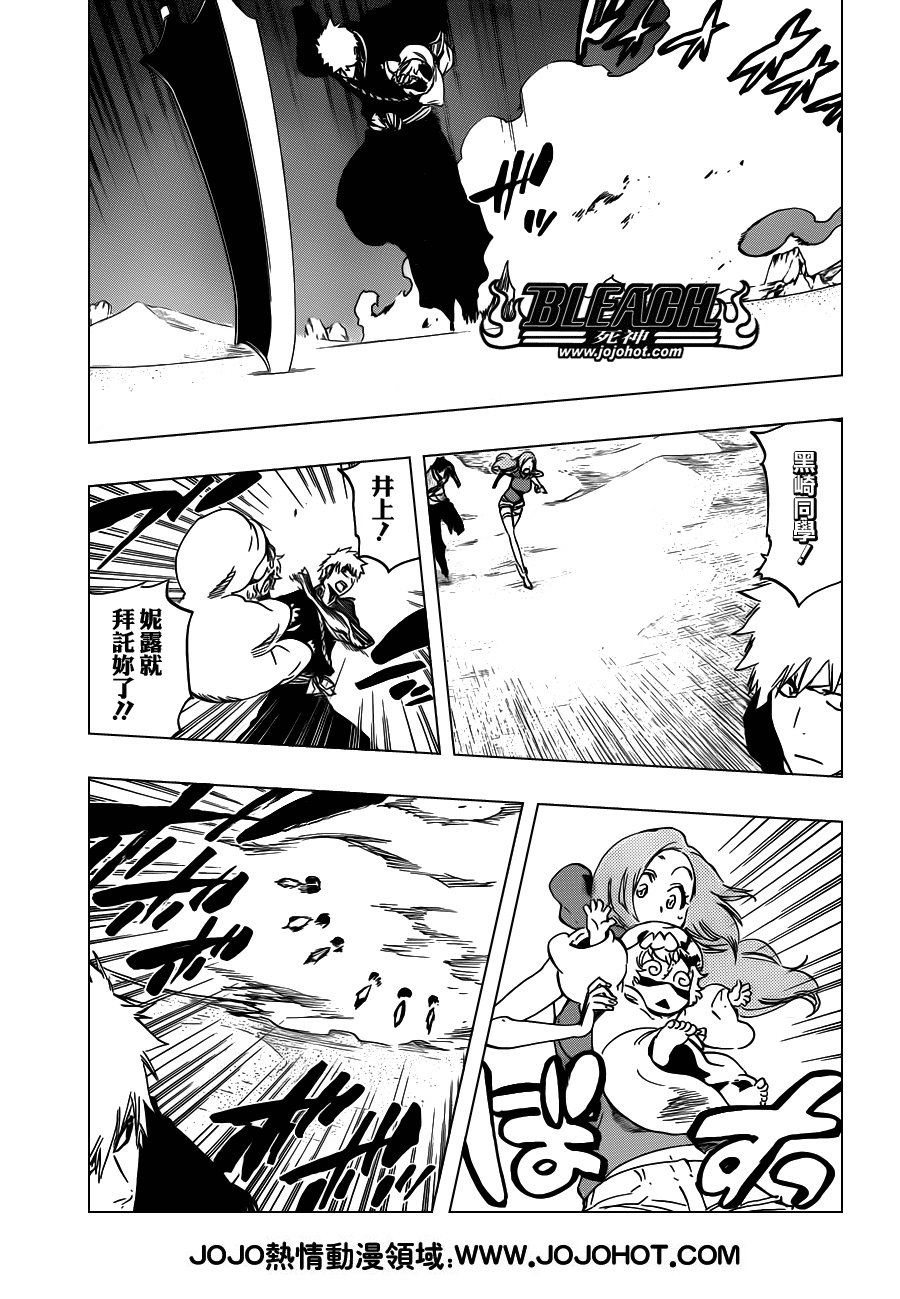 第490话 March of the StarCross 2