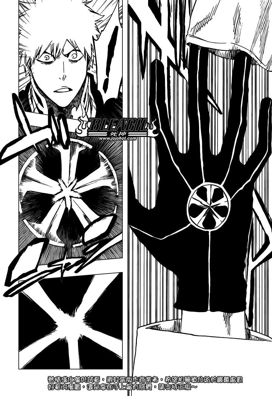 第490话 March of the StarCross 2