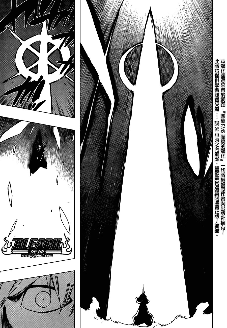第490话 March of the StarCross 2
