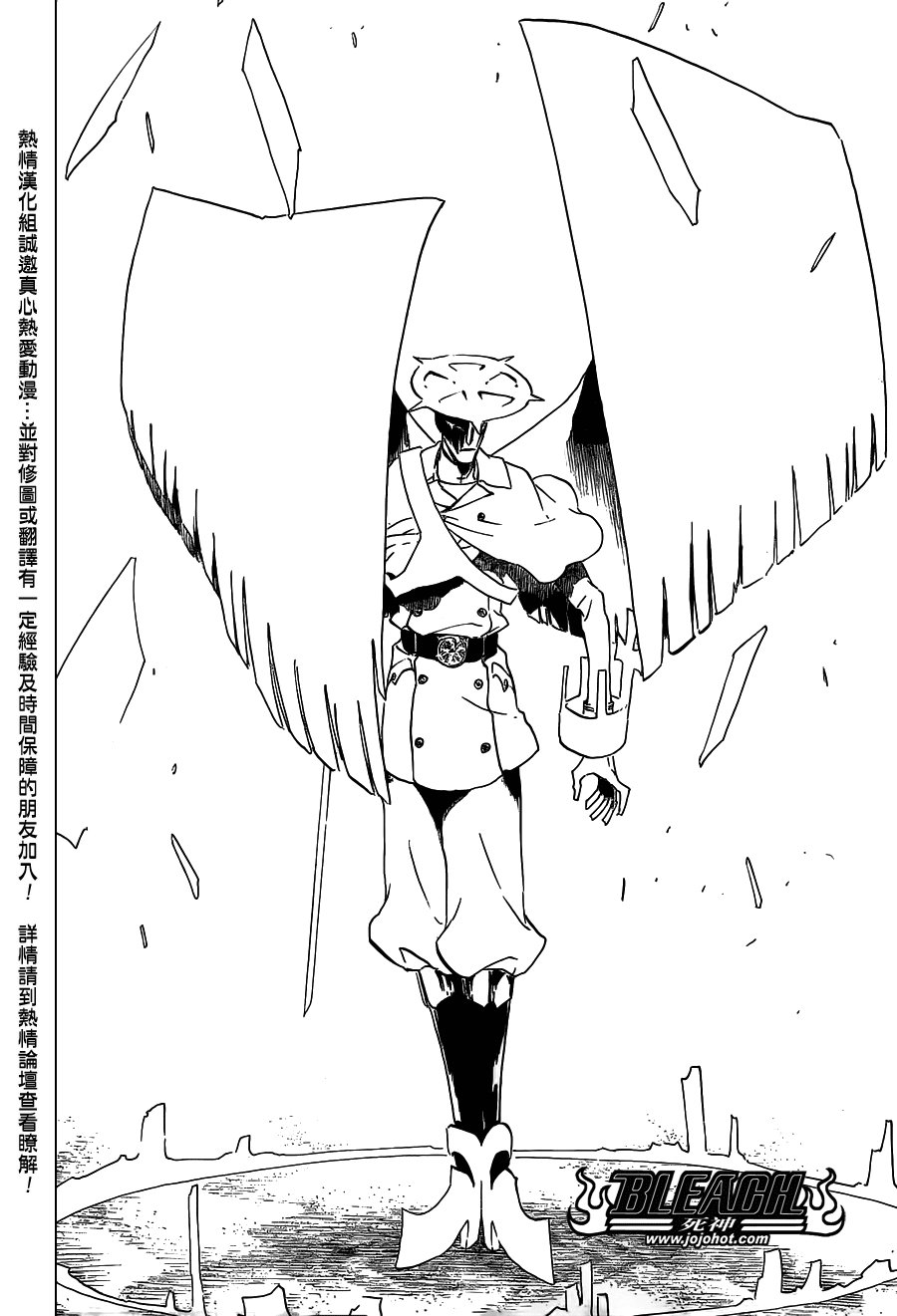 第490话 March of the StarCross 2