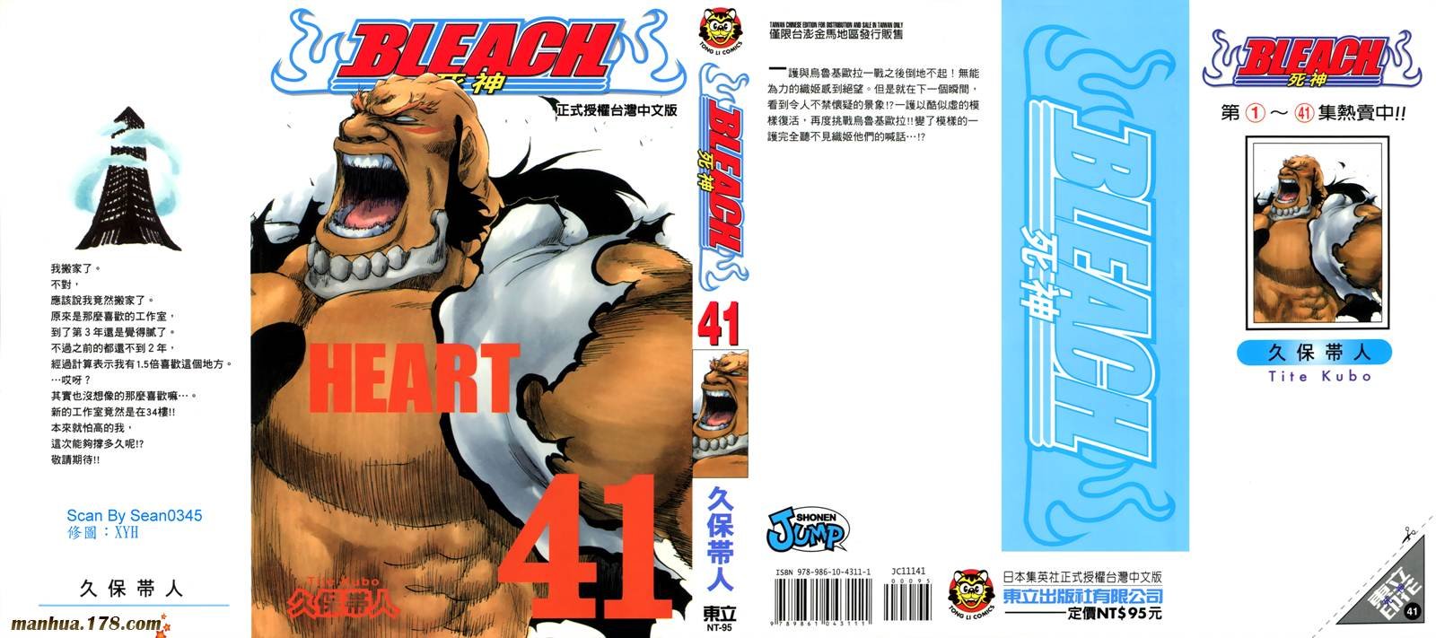 第41卷