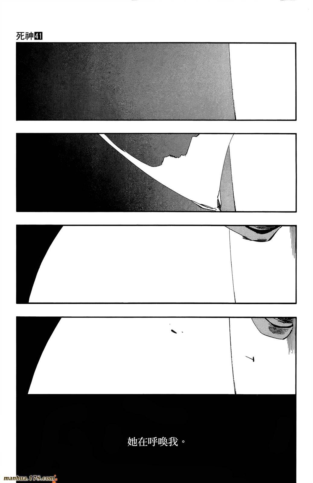 第41卷