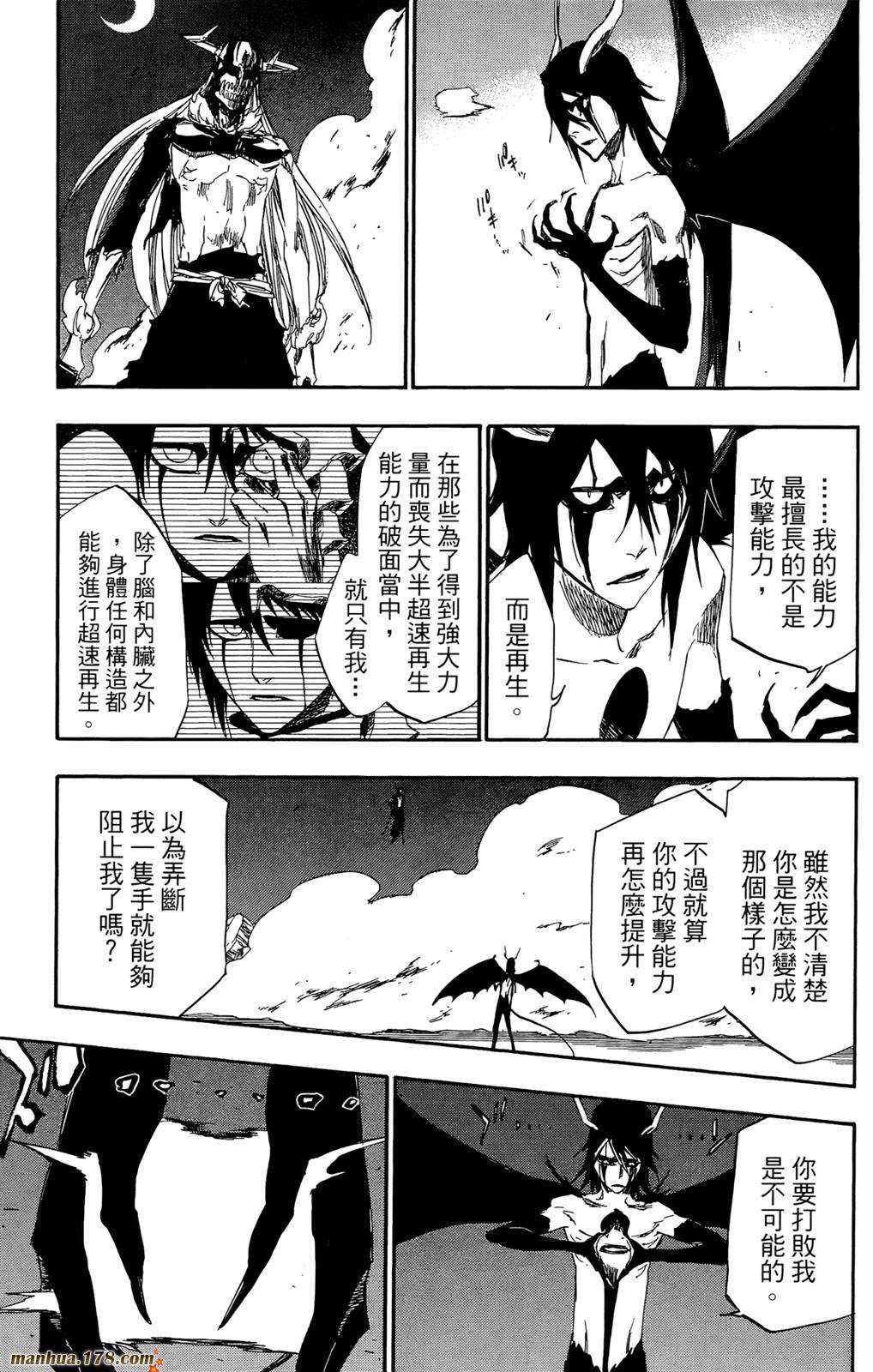 第41卷
