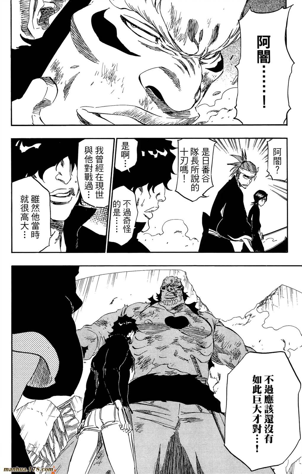 第41卷