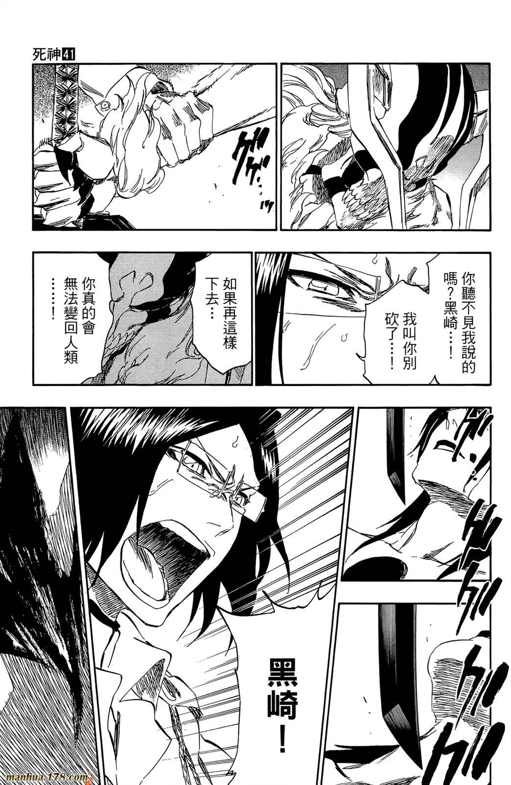 第41卷