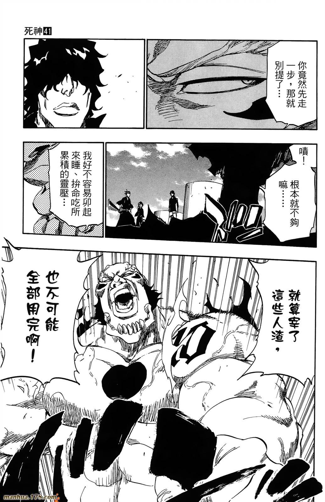 第41卷