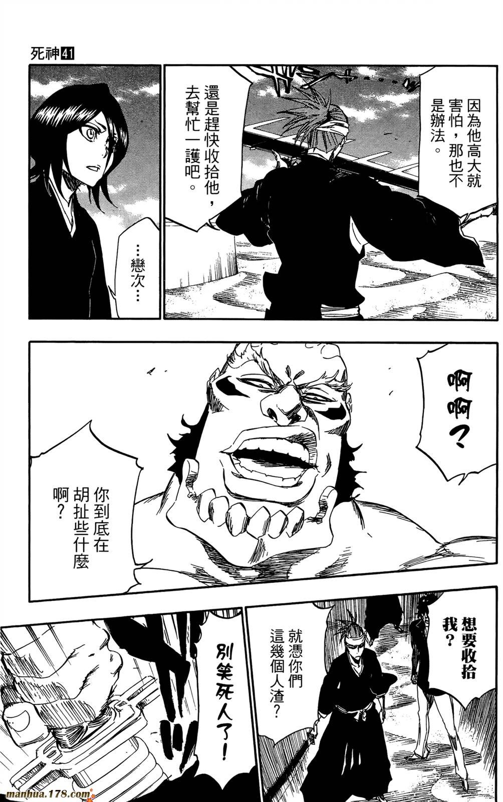 第41卷
