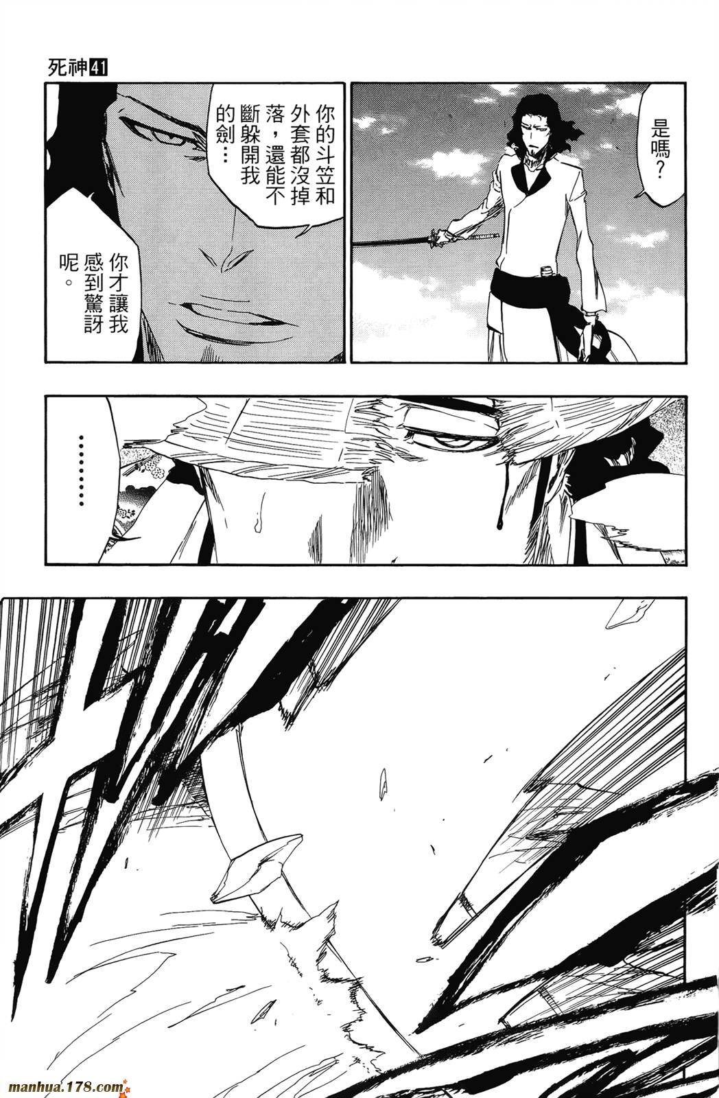 第41卷