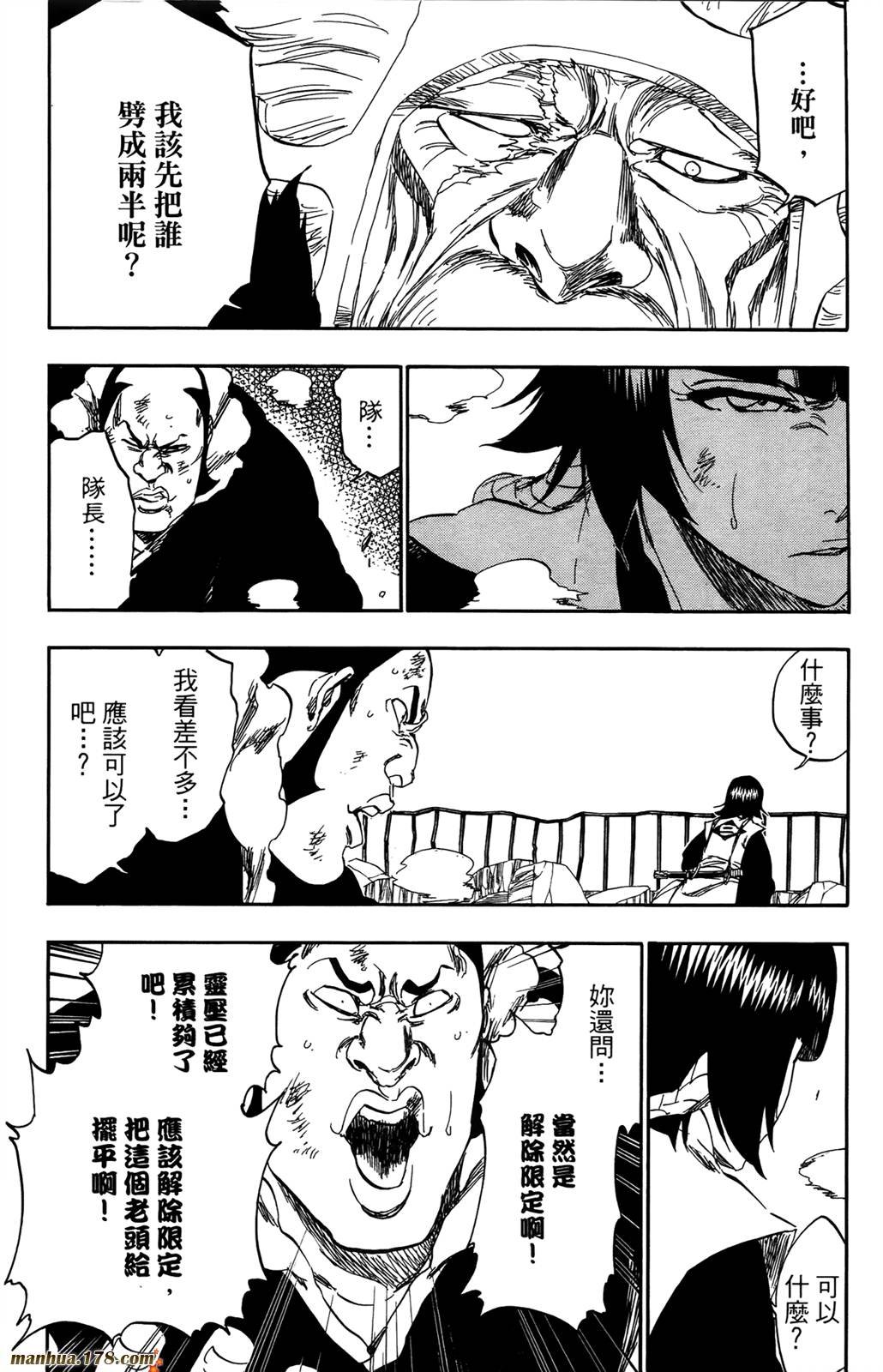 第41卷