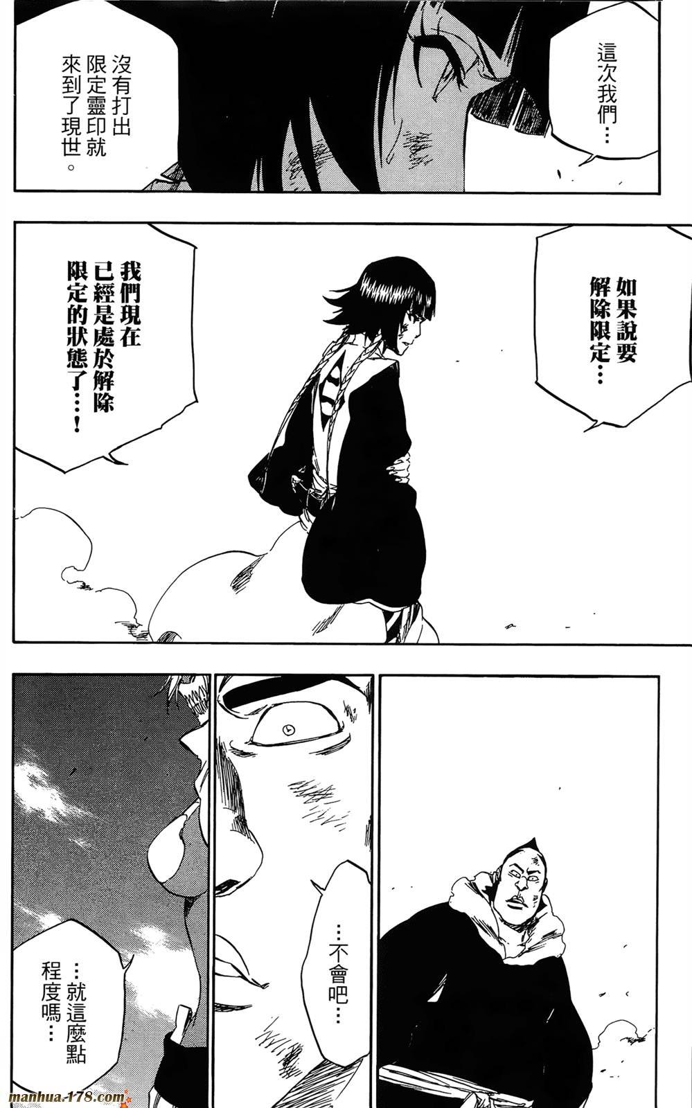 第41卷