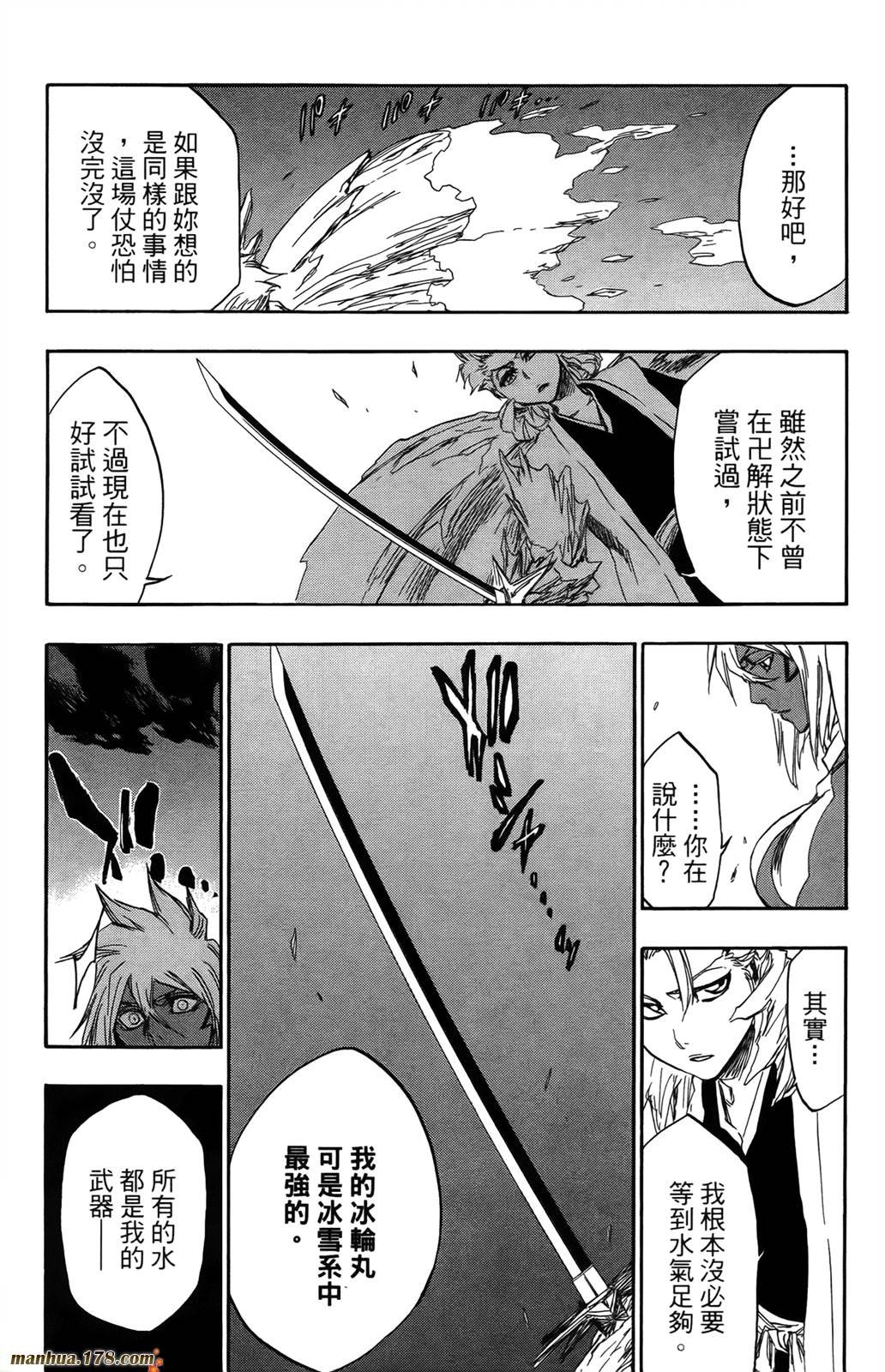 第41卷
