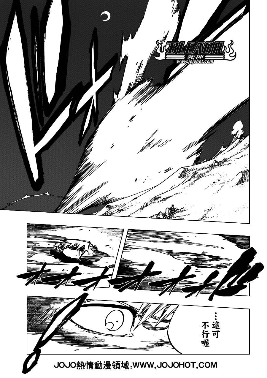 第491话 Toden Engel