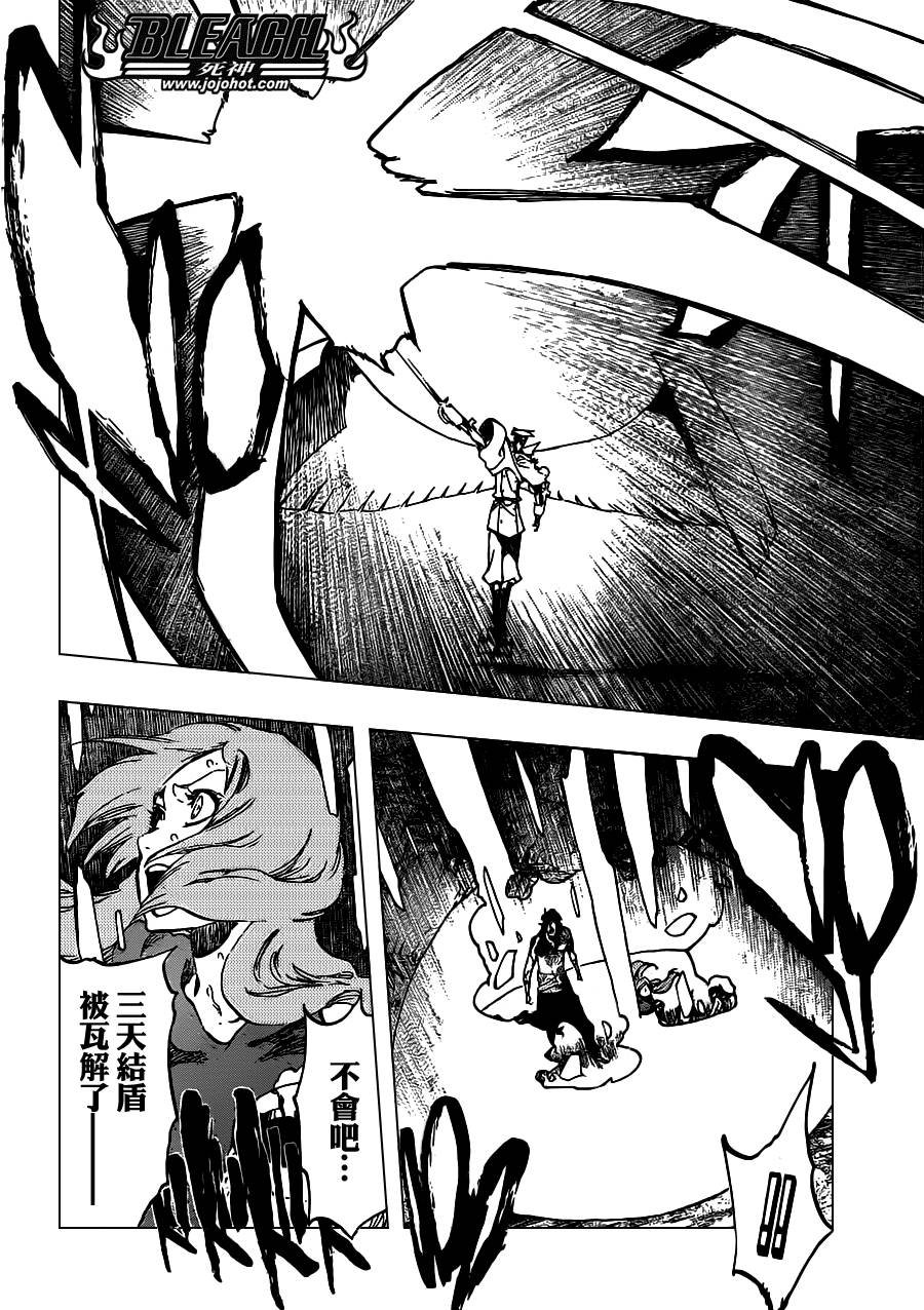 第491话 Toden Engel