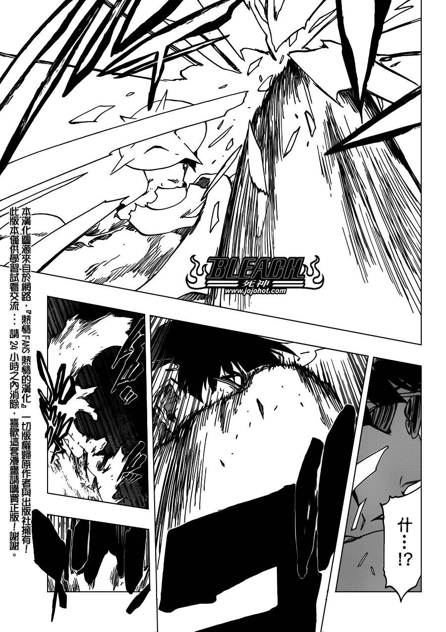 第491话 Toden Engel