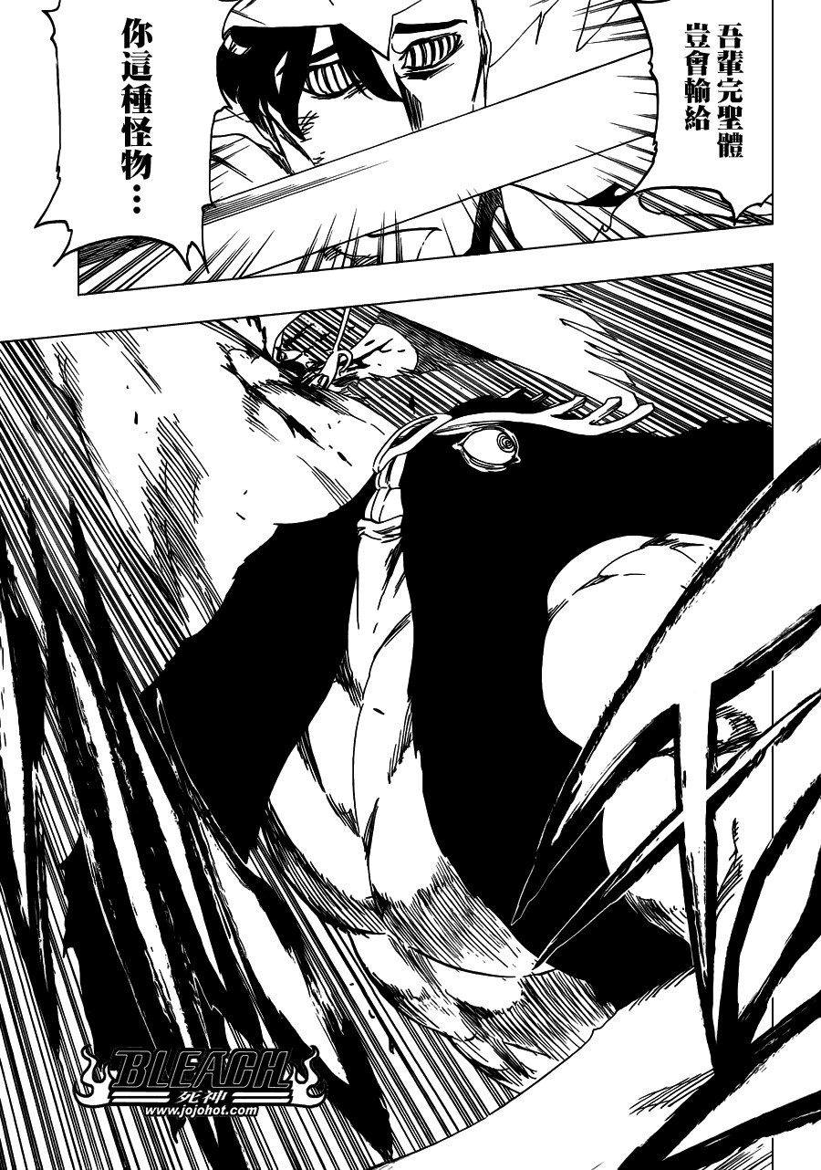 第492话 Balancer's Justice