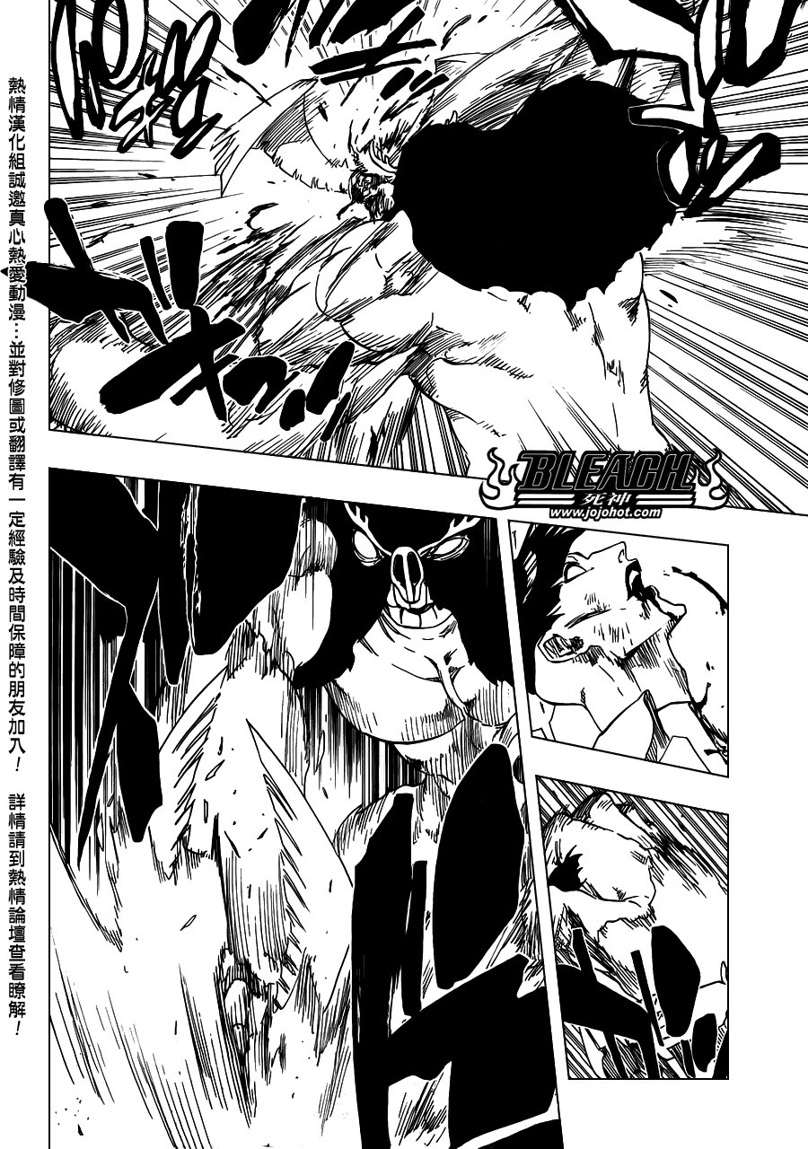 第492话 Balancer's Justice