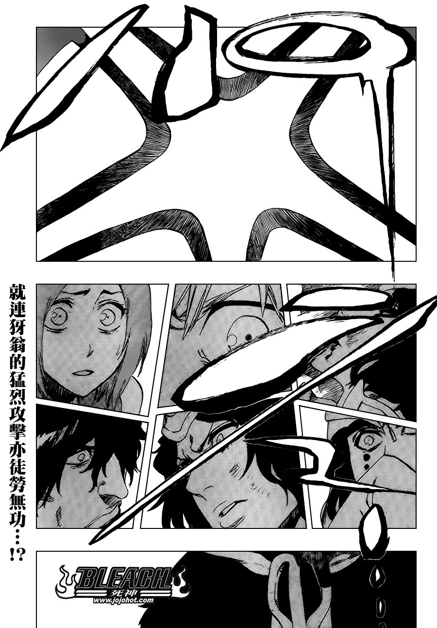 第493话 Light of Happiness