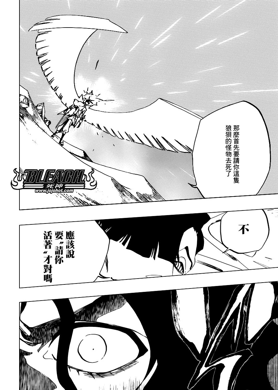第493话 Light of Happiness