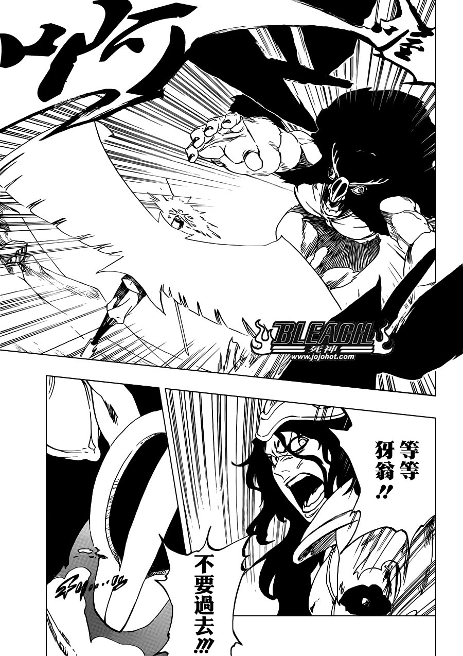 第493话 Light of Happiness